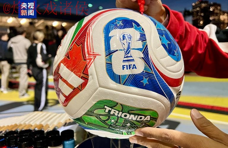 2026世界杯买球下载 2026世界杯买球下载