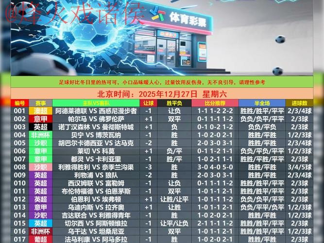 世界杯滚球官网最新网址 世界杯滚球官网最新网址