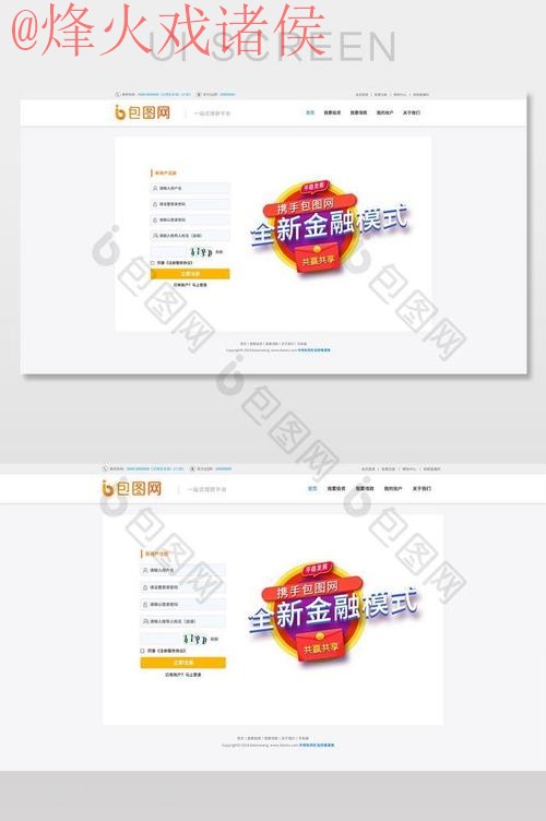 世界杯外围平台最新网址