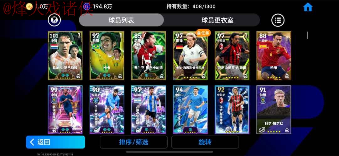 世界杯盘口手机全站