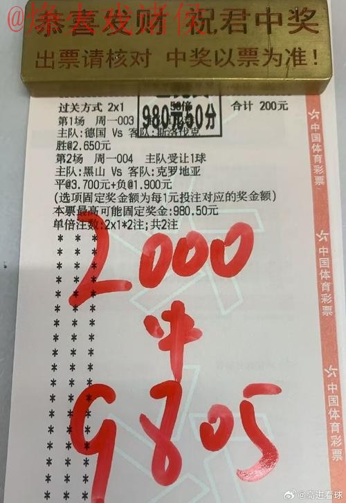 世界杯买球正规热门