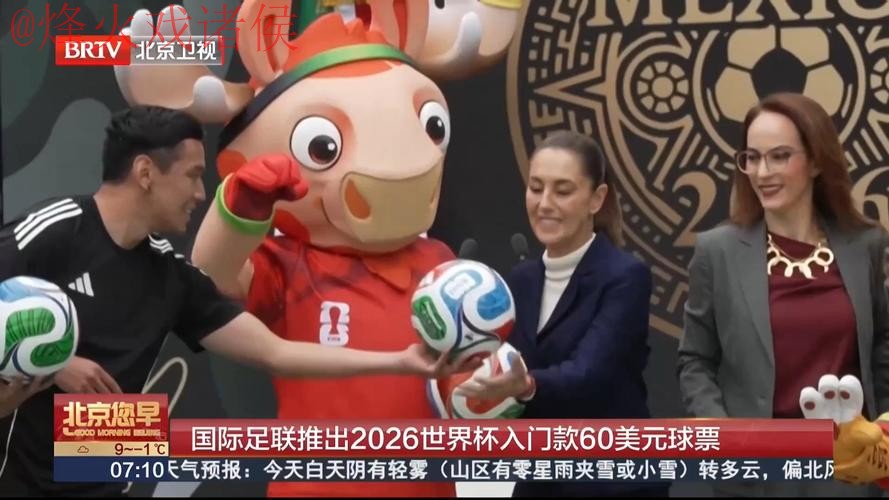 2026世界杯买球在线全站