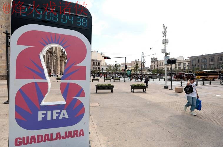 2026世界杯买球入口官方