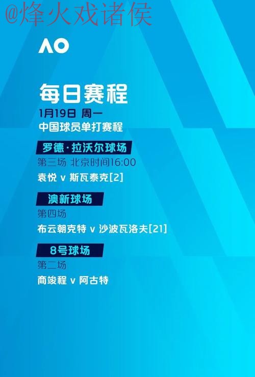 世界杯下注平台官方