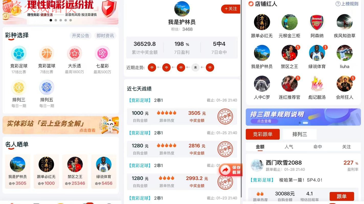 2026世界杯比分APP下载热门 2026世界杯比分APP下载热门